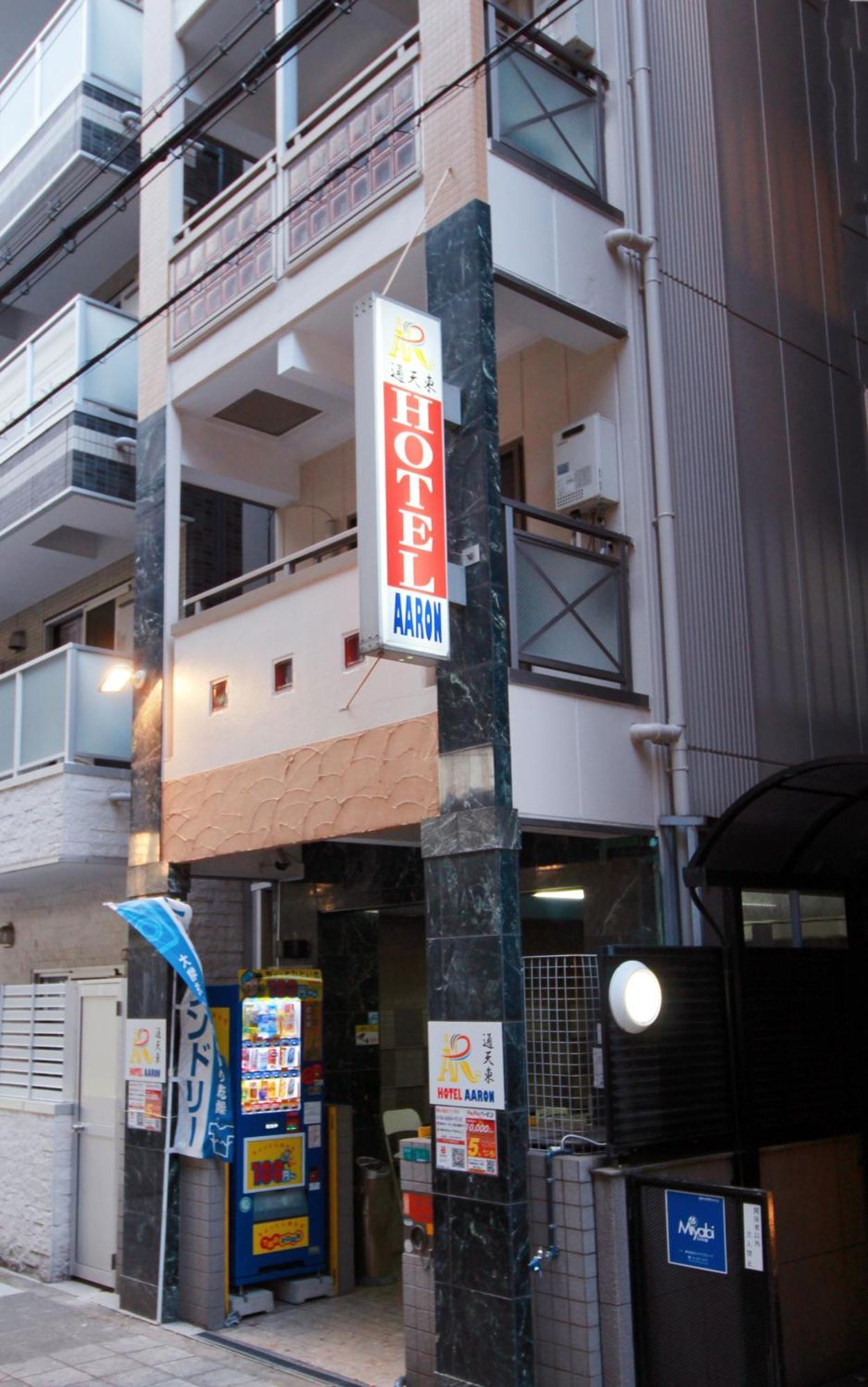 Hotel Aaron通天東 โอซาก้า ภายนอก รูปภาพ
