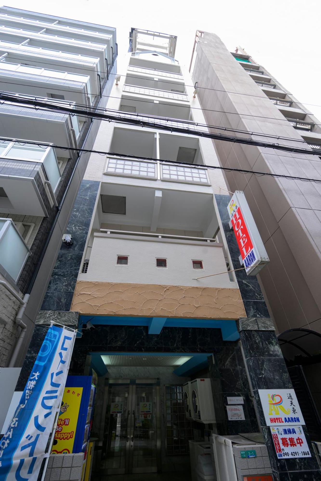 Hotel Aaron通天東 โอซาก้า ภายนอก รูปภาพ