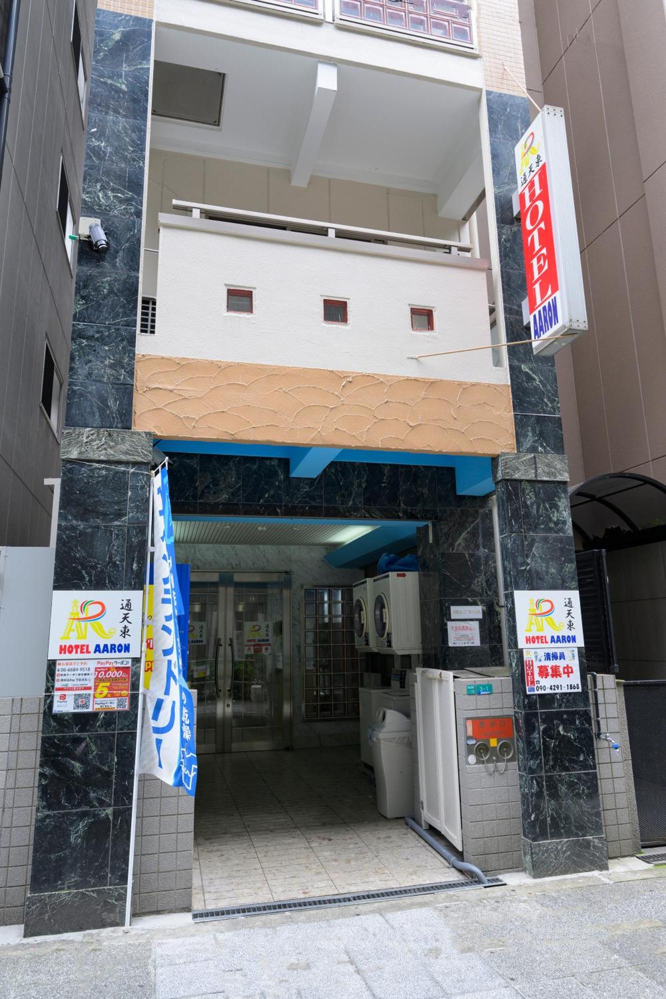Hotel Aaron通天東 โอซาก้า ภายนอก รูปภาพ