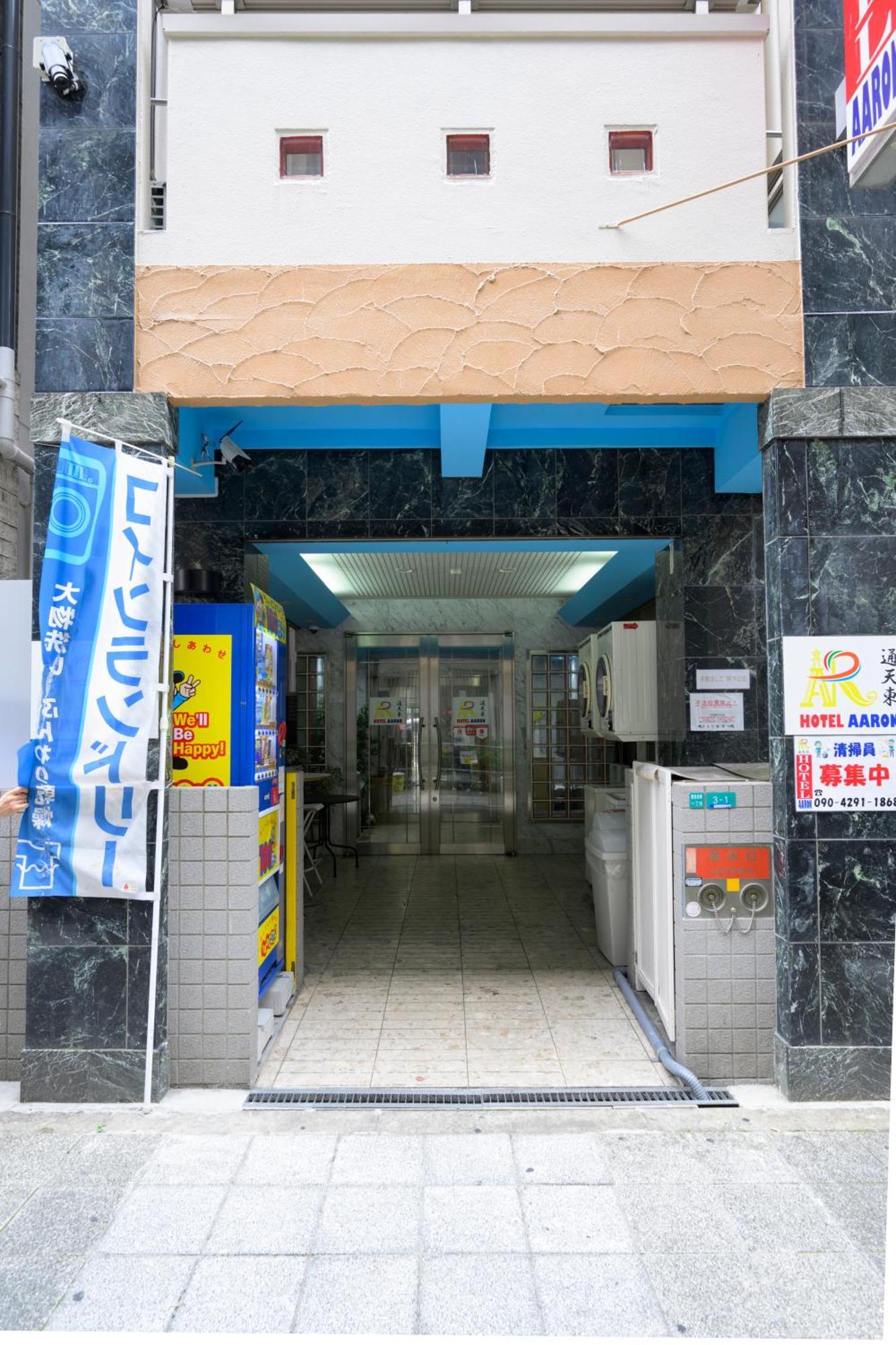 Hotel Aaron通天東 โอซาก้า ภายนอก รูปภาพ